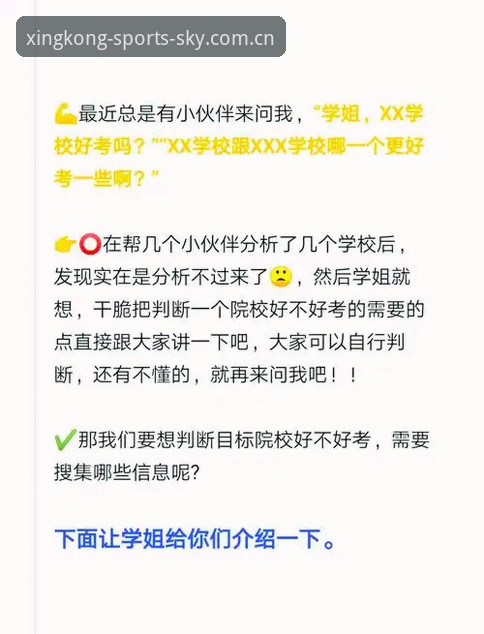 星空体育网站入口苹果下载常见问题实用指南：3个关键判断帮你少走弯路